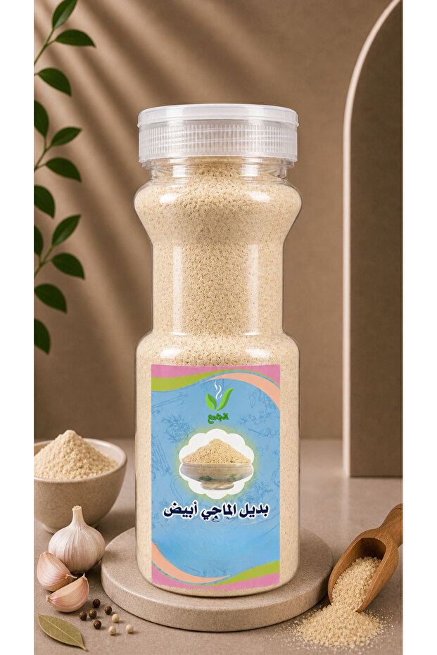 بديل الماجي الأبيض 250 غ