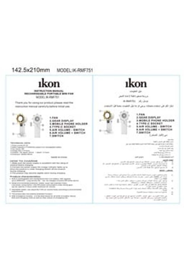 Rechargeable Mini Fan, IK-RMF751 - 6
