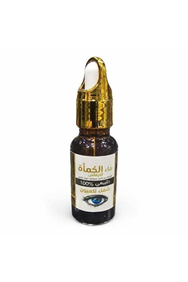 ماء الكمأة الأصلي للعيون