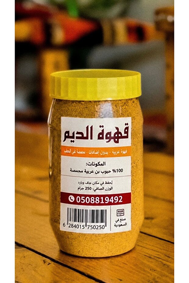 قهوة الديم