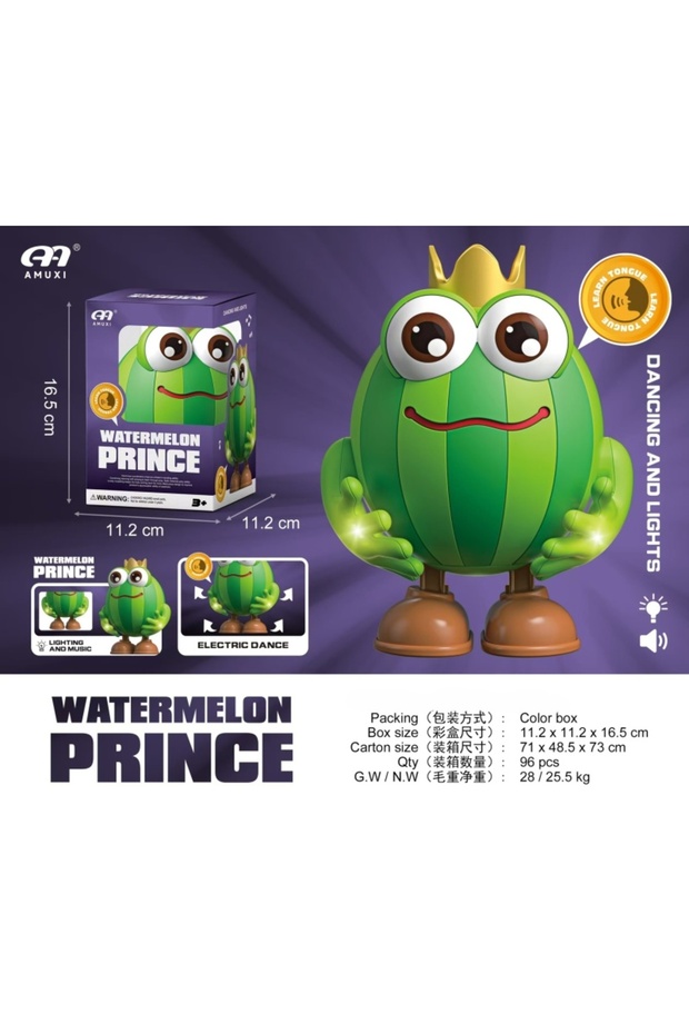 Pepene muzical interactic - 1