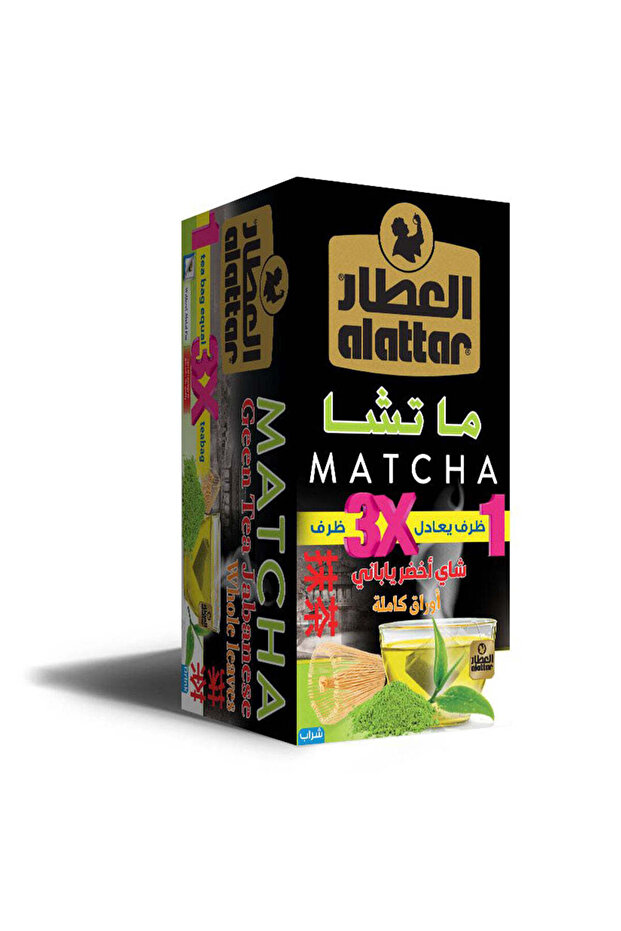 Matcha Zero Sugar 20 Tea Green Bags 36 g