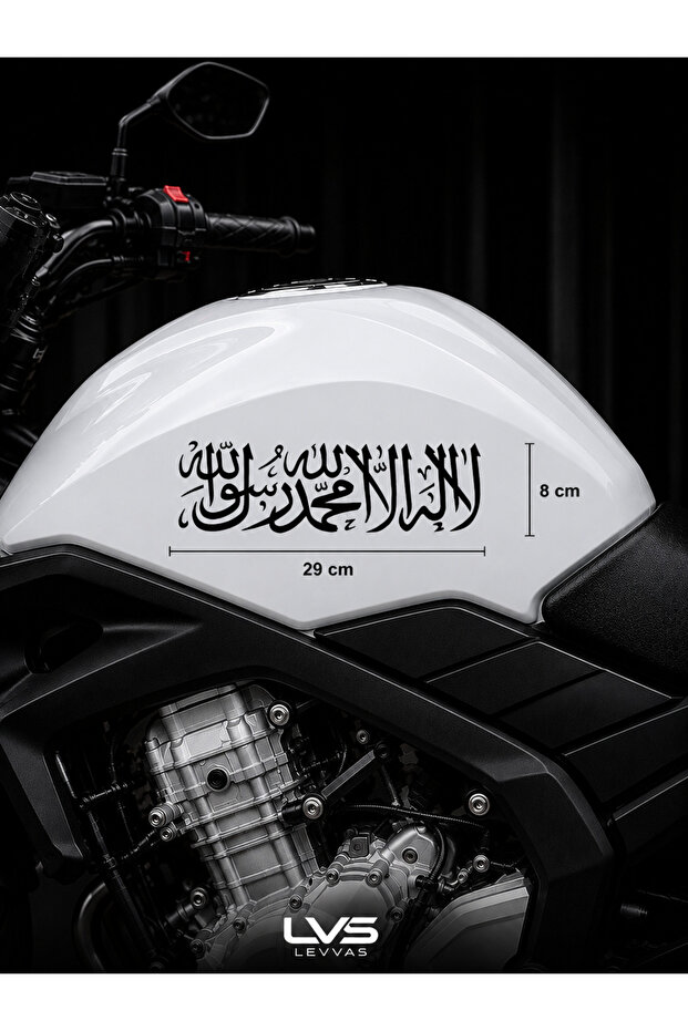Kelime-I Tevhid Motor Tank Sticker | Premium Cut Foil Car Leptop Motorcycle Decor 29X7 cm