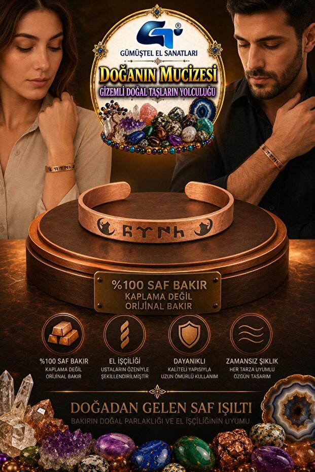 سوار نحاسي أصلي 100% نحاس