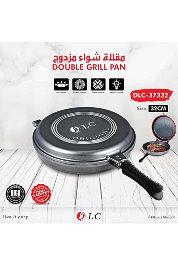 مقلاة شواء مزدوجة رقم. 37332
