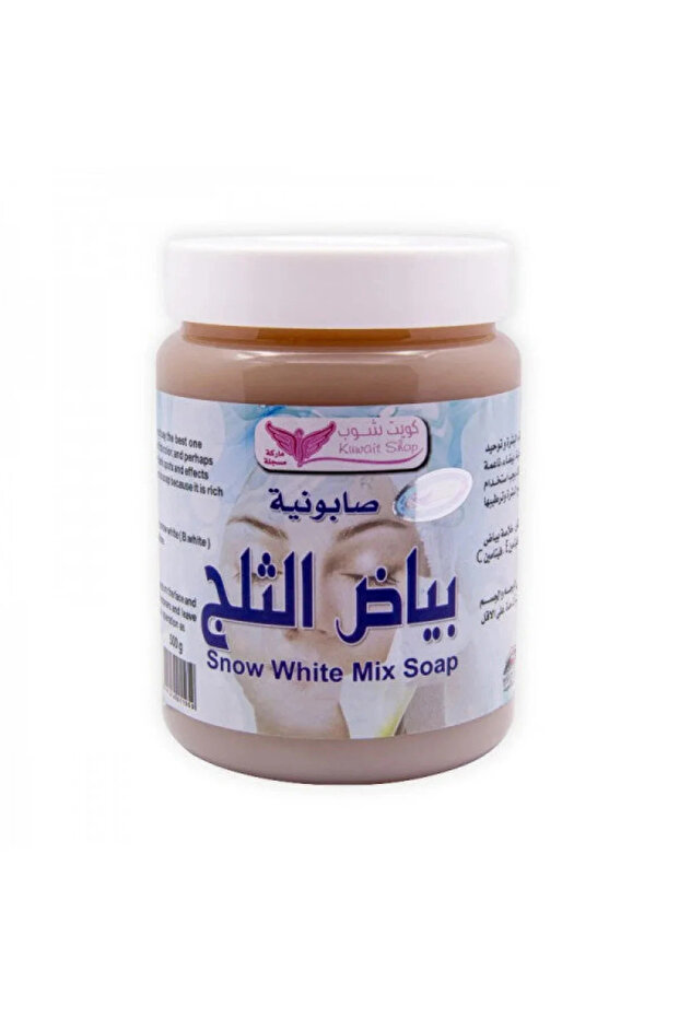 صابونية بياض الثلج من كويت شوب - 500جرام