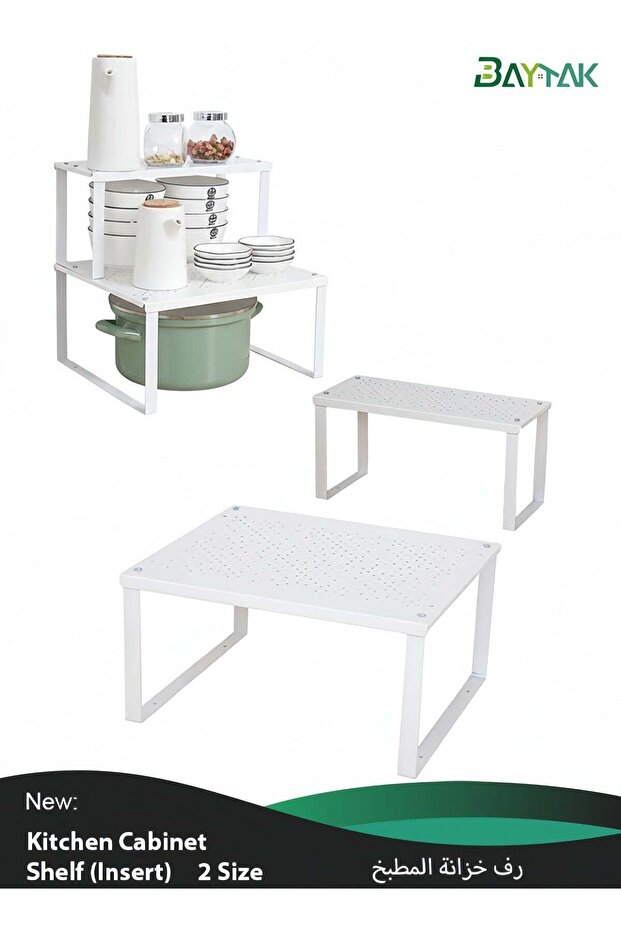 1-Piece Kitchen Shelf Insert Organizer, Stackable Counter Spice Storage Rack Metal Space Saver, White