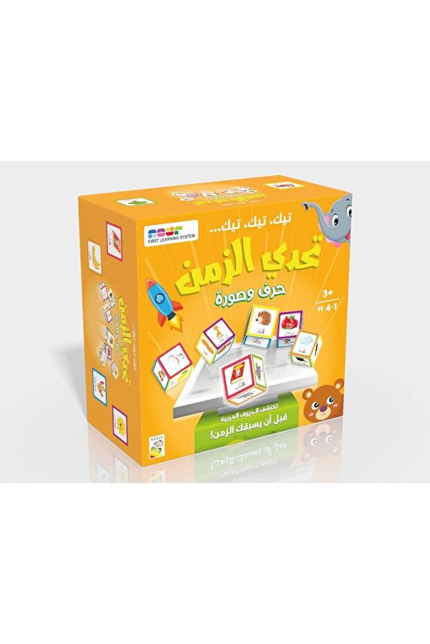 Time Challenge - Letter and Picture