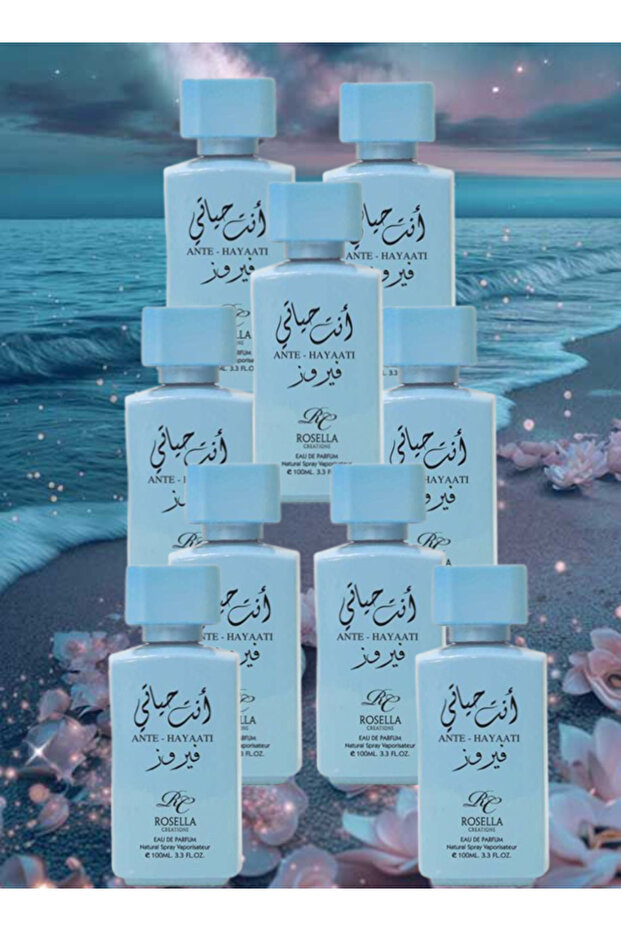 9 قطع من عطر أنت هاياتي فيرفز 100 مل