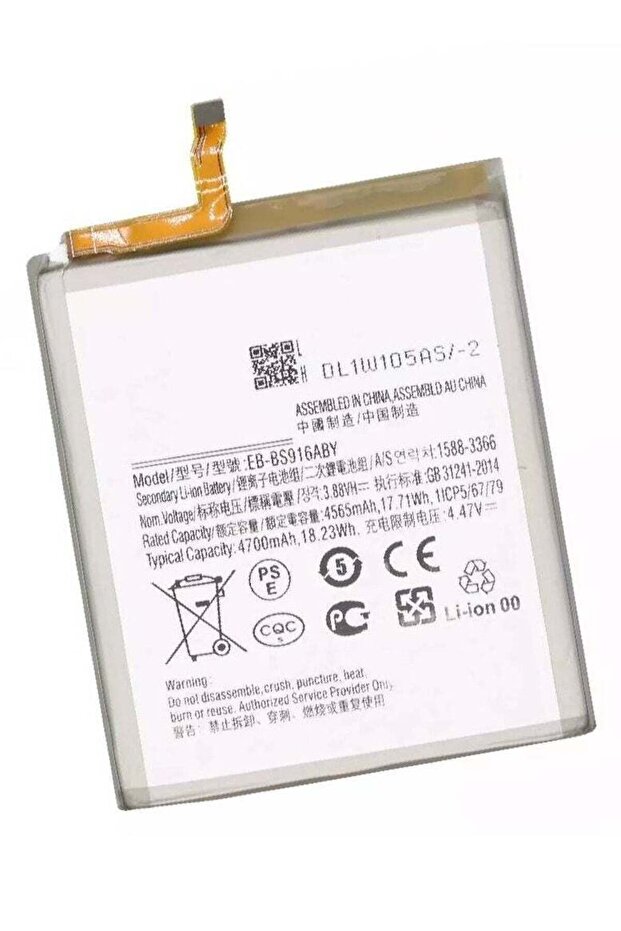 High-Performance Replacement Internal Battery Compatible with Samsung Galaxy S23 Plus 5G