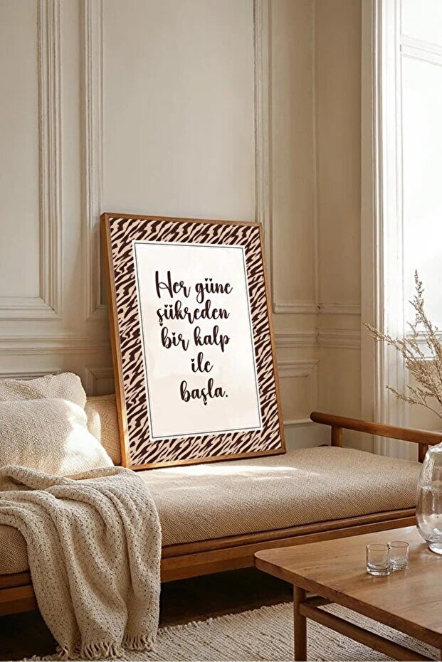 Decorative Framed Mdf Painting with a Written Edge Motif: "Start Every Day with a Grateful Heart"