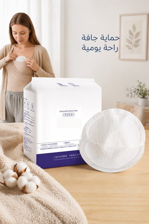 60 وسادة صدر للاستخدام مرة واحدة من القماش غير المنسوج، رقيقة للغاية، فائقة الامتصاص، مانعة للتسرب، مغلفة بشكل فردي، قابلة للتنفس