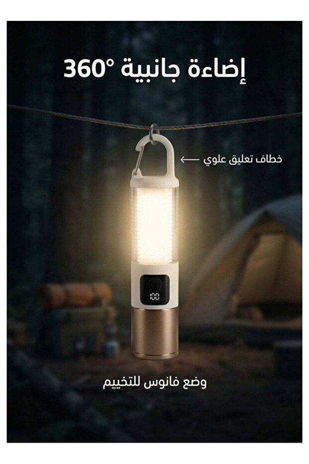 Portable Multi-Function Searchlight with Lantern, Digital Display, USB Charging, and Strong Lighting - 4