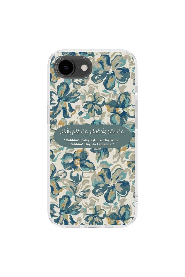 iPhone 17E Compatible Printed Transparent Phone Case | Collection: Islamic