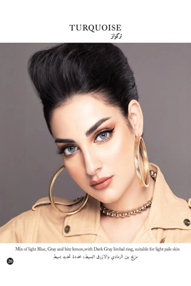 ماي لينس