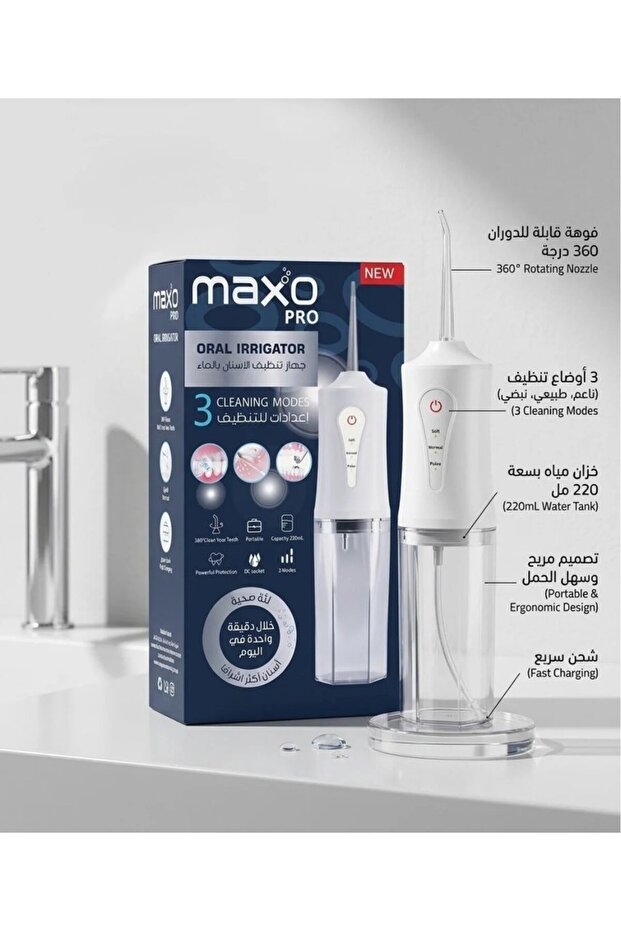 جهاز تنظيف الأسنان بالماء اللاسلكي المحمول مع 4 نفثات و 3 أوضاع تنظيف مختلفة (ناعم، عادي، نبضي).