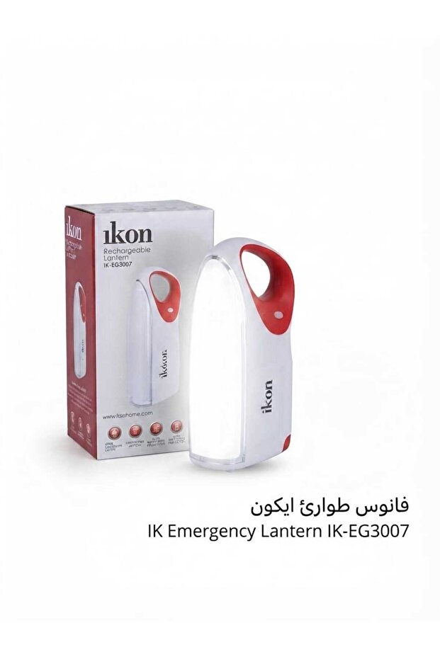 فانوس الطوارئ IK-EG3007 (فانوس قابل لإعادة الشحن)