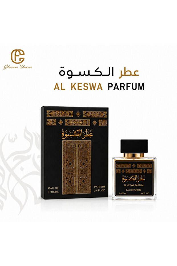 عطر الكسوة