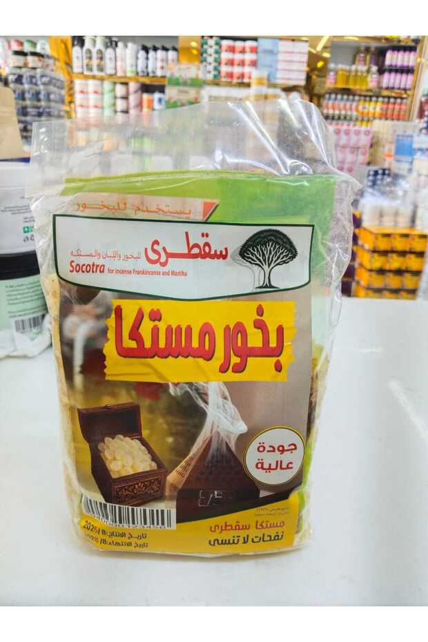 بخور مستكا سقطري الفاخر