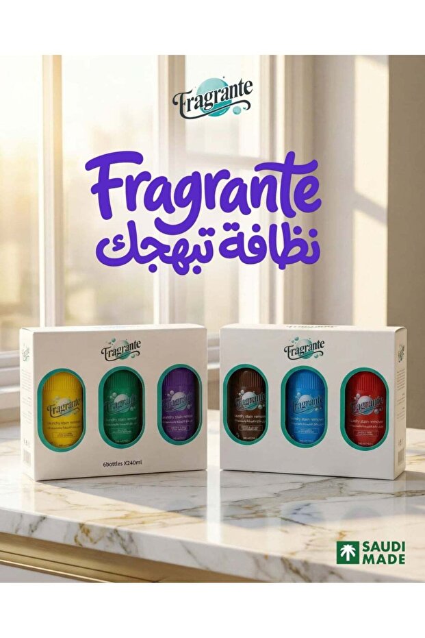 مجموعة إزالة البقع من فراجرانتي