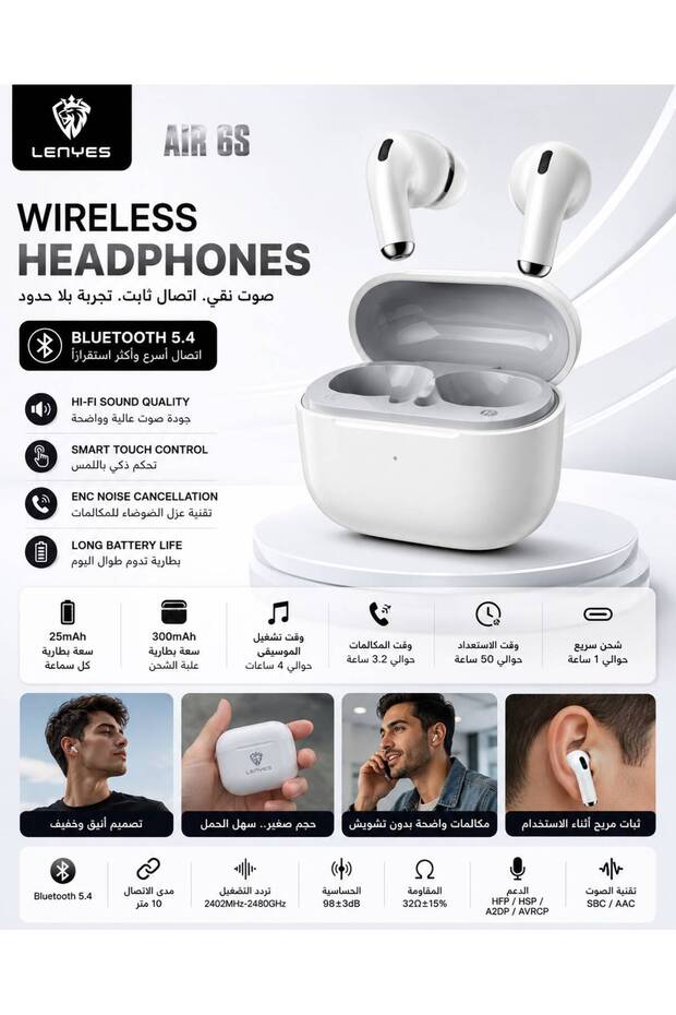Wireless Headphones
