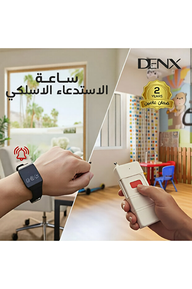 ساعة ذكية للاتصال - متعددة الاستخدامات