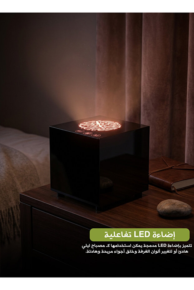 مكبر صوت بلوتوث محمول - ترجمة القرآن وضوء LED