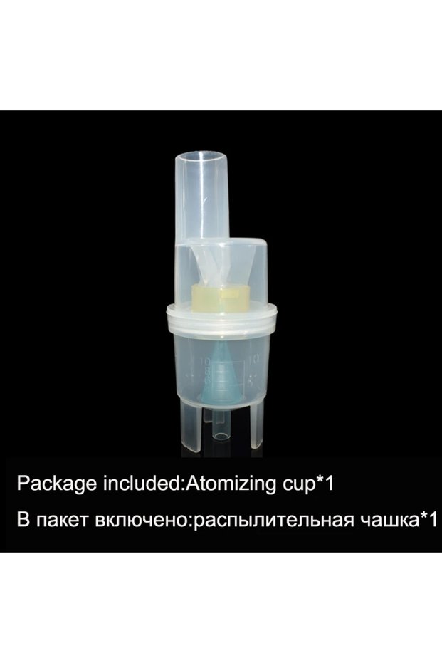 Spray cup Nebulizer Cup Mouthpieces Household Compressor Inhale Mask Adult Child Aerosol Mask Filter