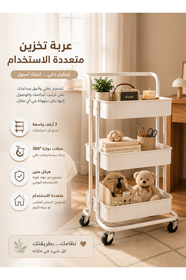 عربة تخزين بثلاثة طبقات مزود بعجلات 85 × 42 × 35 سم، منظم مطبخ، عربة متحركة، رفوف تخزين، حامل تخزين، عربة تقديم