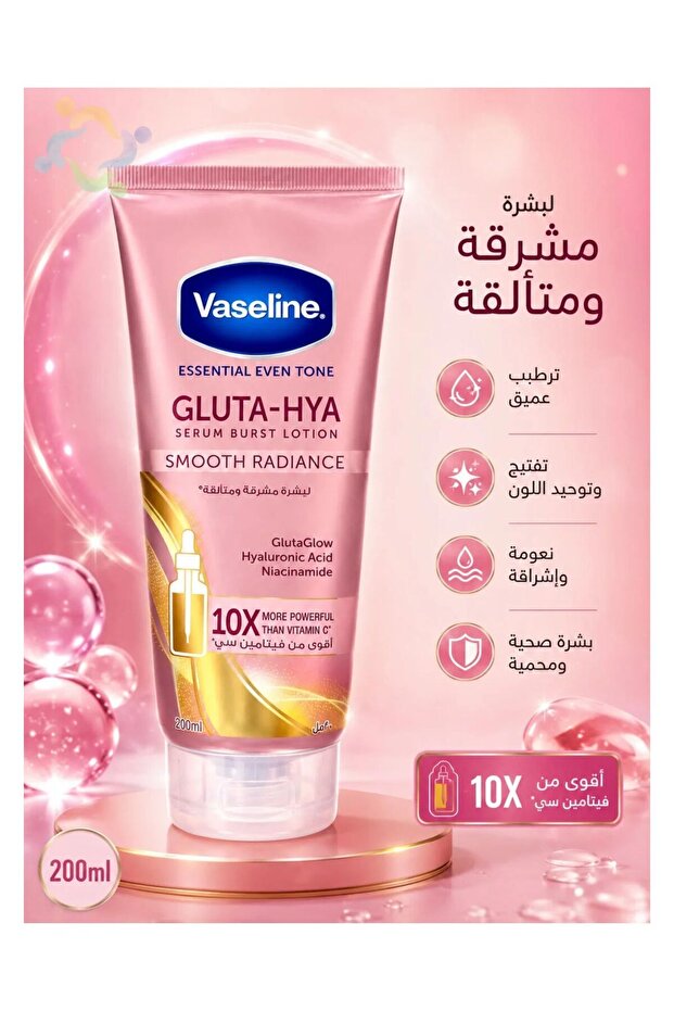 Vaseline Even Complexion Boosting Serum Lotion 200ml