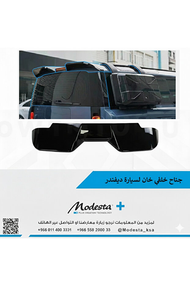 Khan Rear Spoiler Fits For Defender