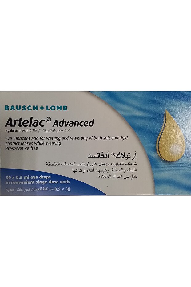 Artelac Advanced 30x0.5ml eye drops