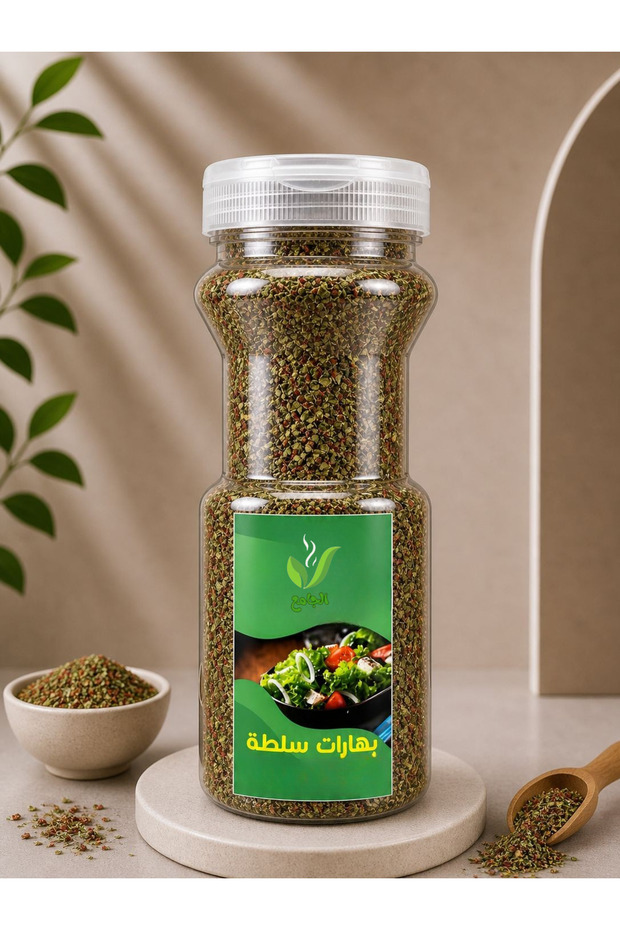 بهارات السلطة 200 غ