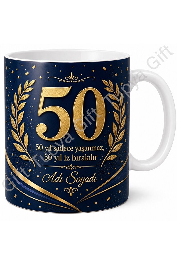 هدية عيد ميلاد لعمر 50 عامًا، كوب مطبوع بتصميم خاص