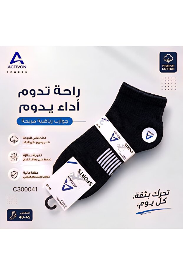 جوارب رجالي قصير اسود 12 زوج