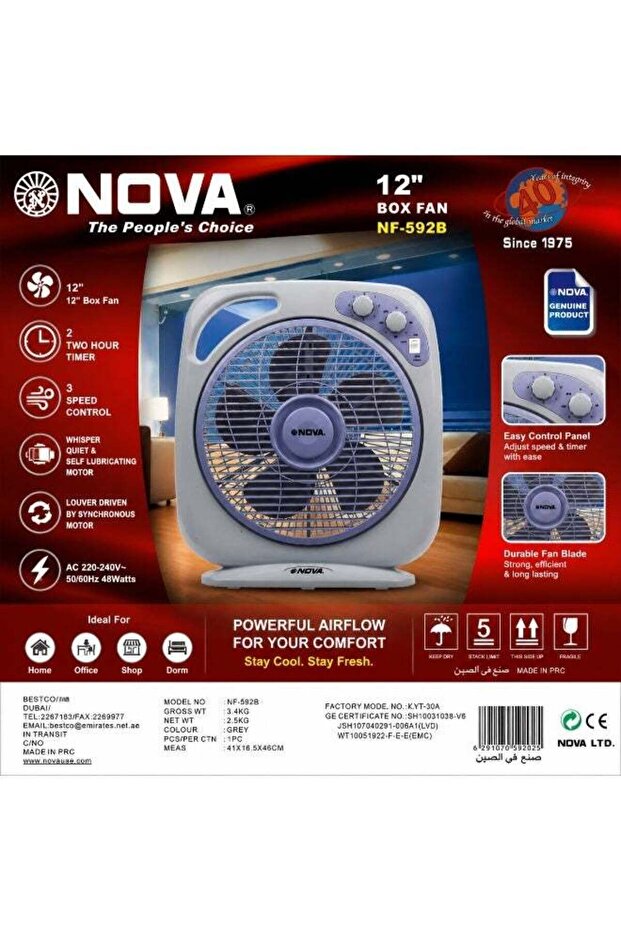 12" Cooling Fan with Copper Motor – Quiet Performance, Adjustable Speeds & Compact Portable Design
