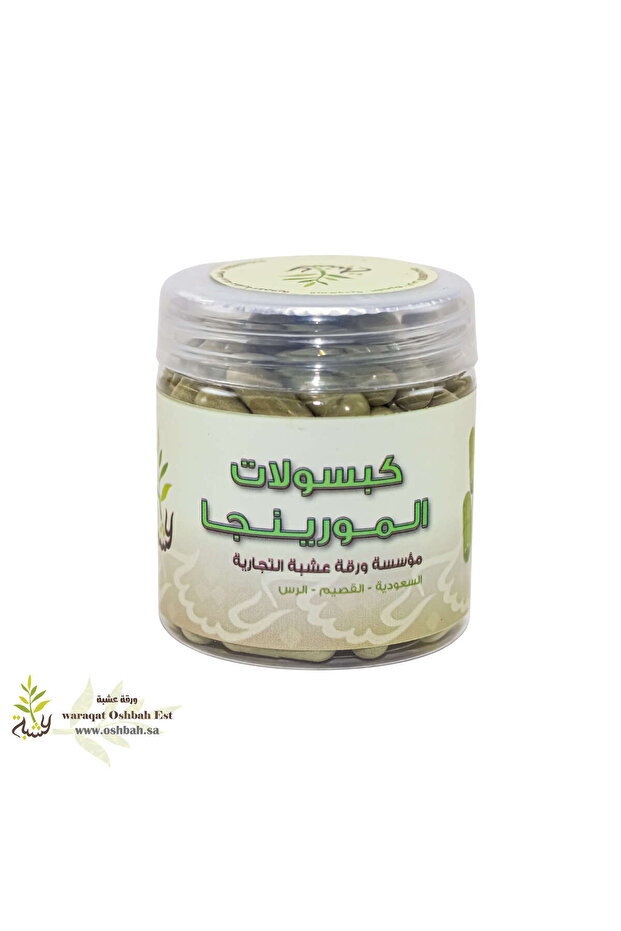 كبسولات المورينجا 90 كبسولة (ورقة عشبة)