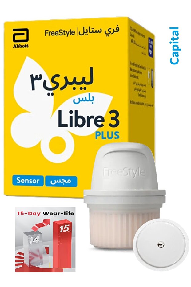 فري ستايل ليبري 3 بلس - جهاز سكر دقيق بدون وخز - لمتابعة مستوى السكر في الدم لمدة 15 يوم السكر أحدث تقنيات الاستشعار مستمر مدة 15 يوم