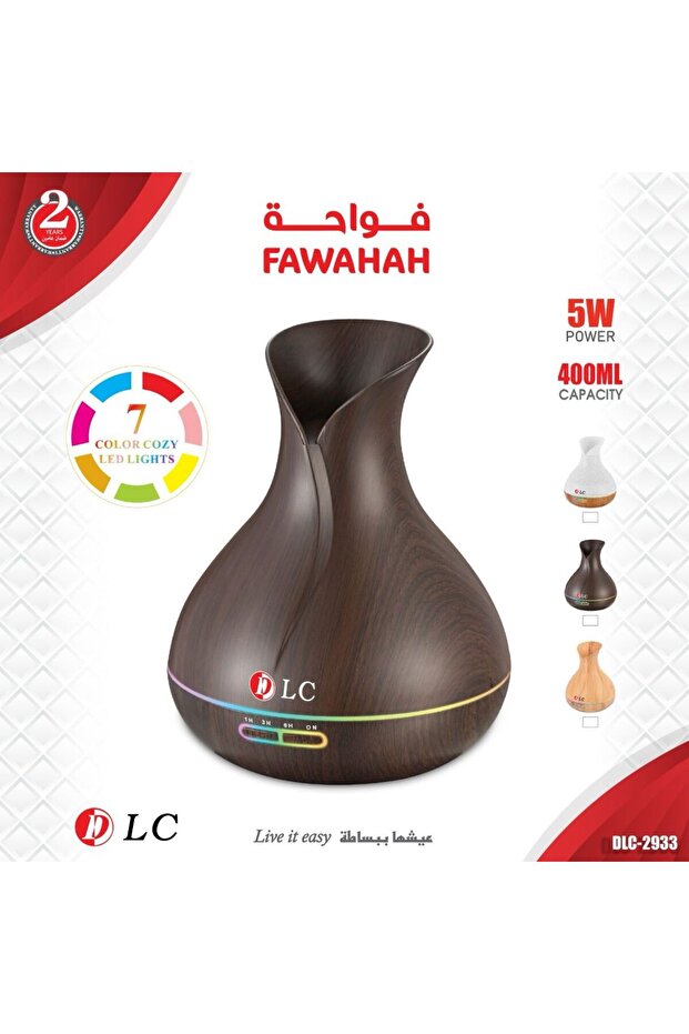 فواحة 400 مل لون بني محروق