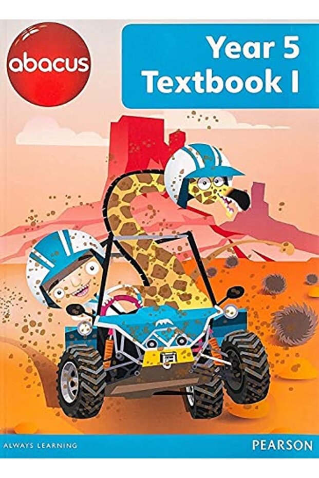كتاب أباكوس للصف الخامس 1