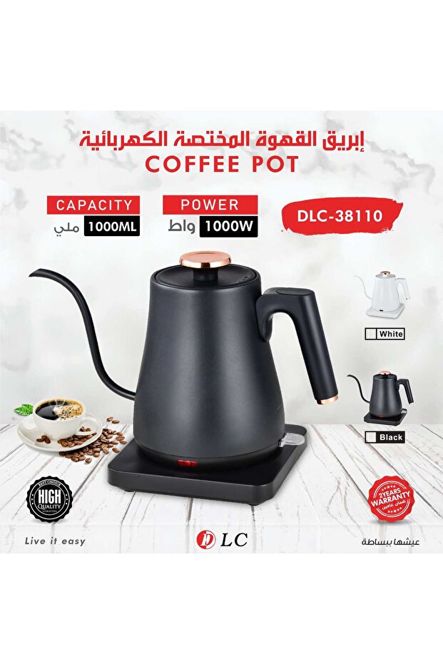 غلاية كهربائية متخصصة للقهوة (DLC-38110) من وايت