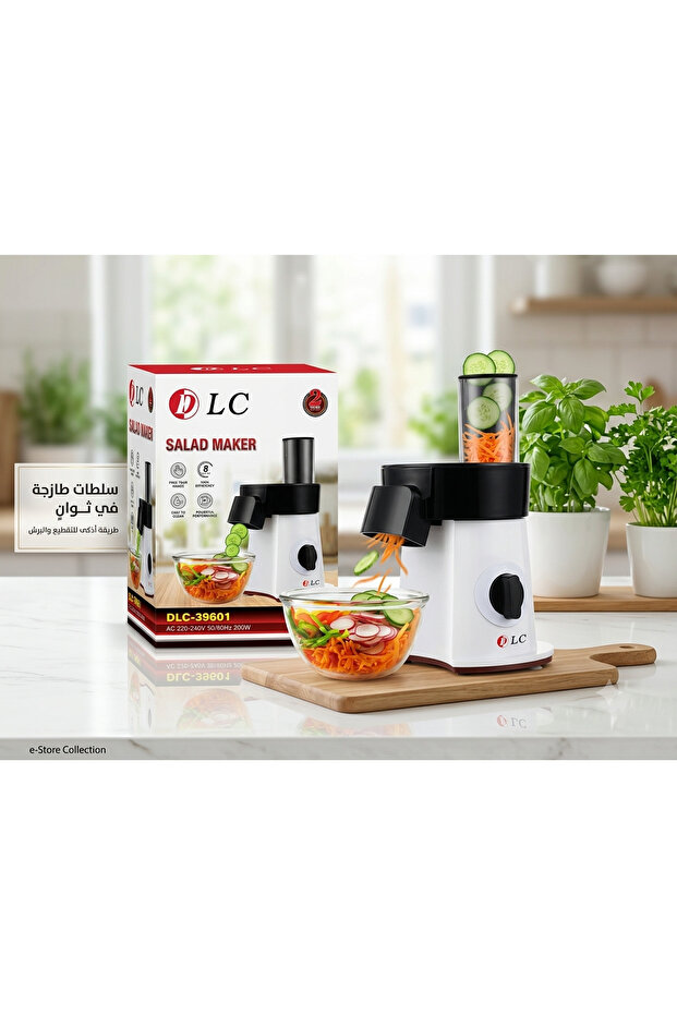 Electric Vegetable Cutter - 3