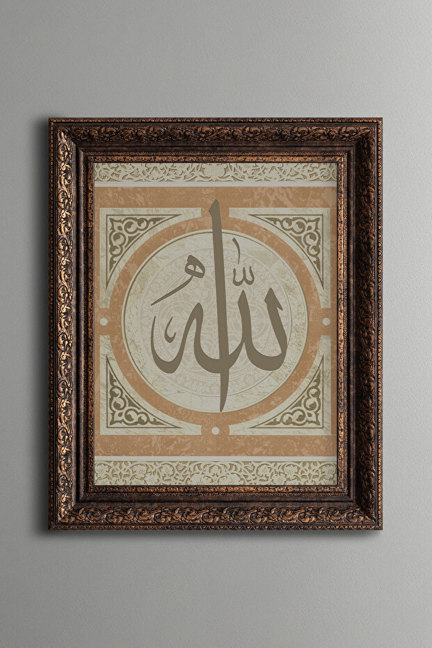 خط الله - لوحة بنمط عتيق - نموذج سميك