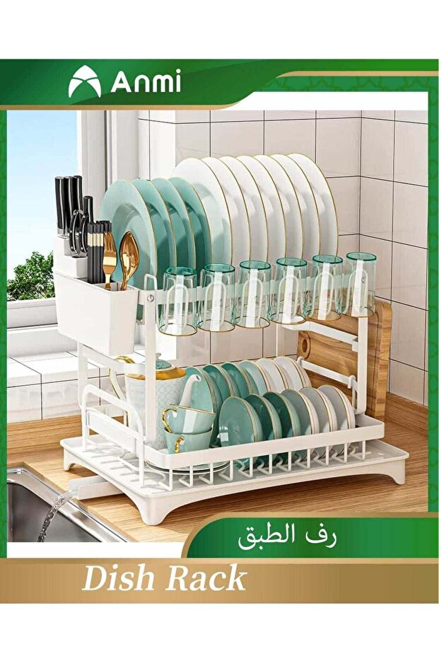 Dish Drying Rack Multifunctional Rustproof 2-Tier with Drainboard, Utensil & Cup Holder (White)