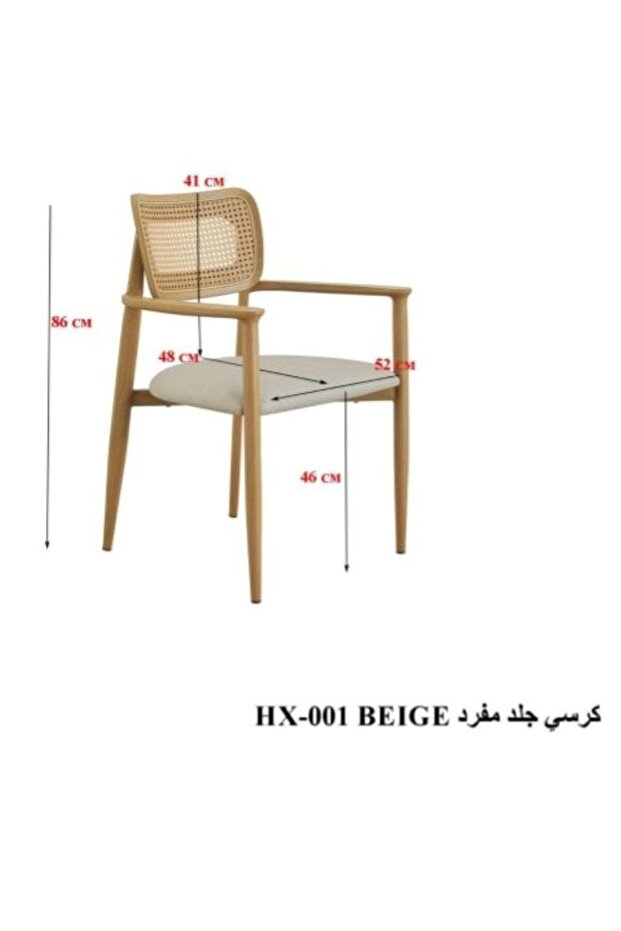 كرسي جلد مفرد