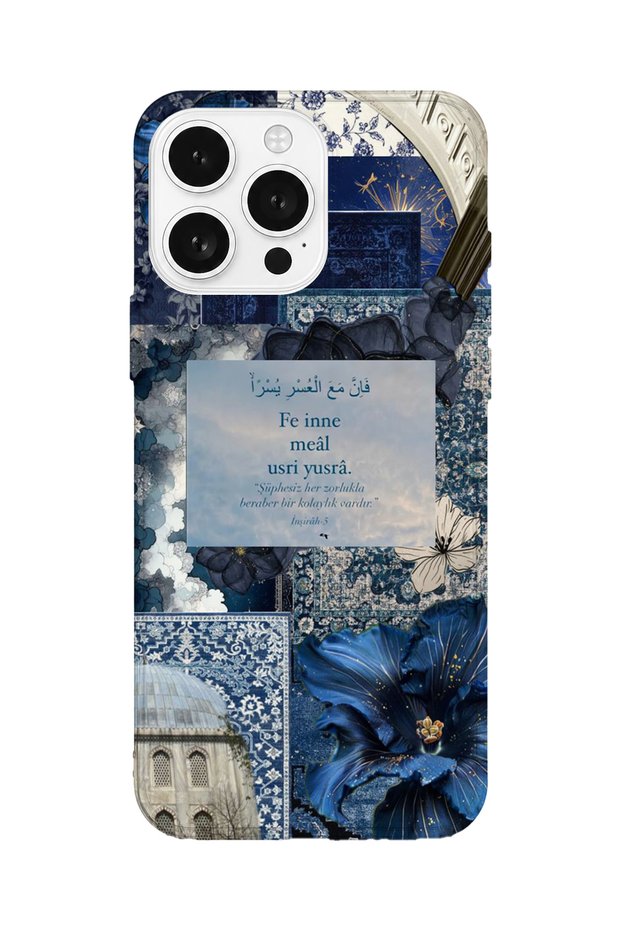 حافظة هاتف شفافة مطبوعة متوافقة مع iPhone 13 Pro | المجموعة: إسلامية