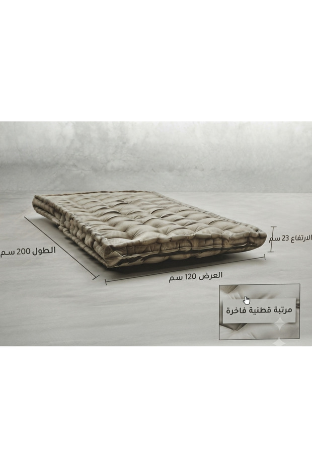 مرتبة طراحة مفرد قطنية سميكة 120×200 سم – مريحة وقابلة للطي