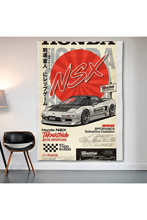 Honda Nsx Wall Covering Wall Tapestry First Quality Satin Fabric Poster