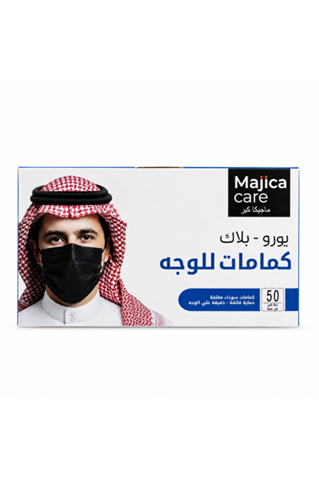 أقنعة الوجه 50 قطعة