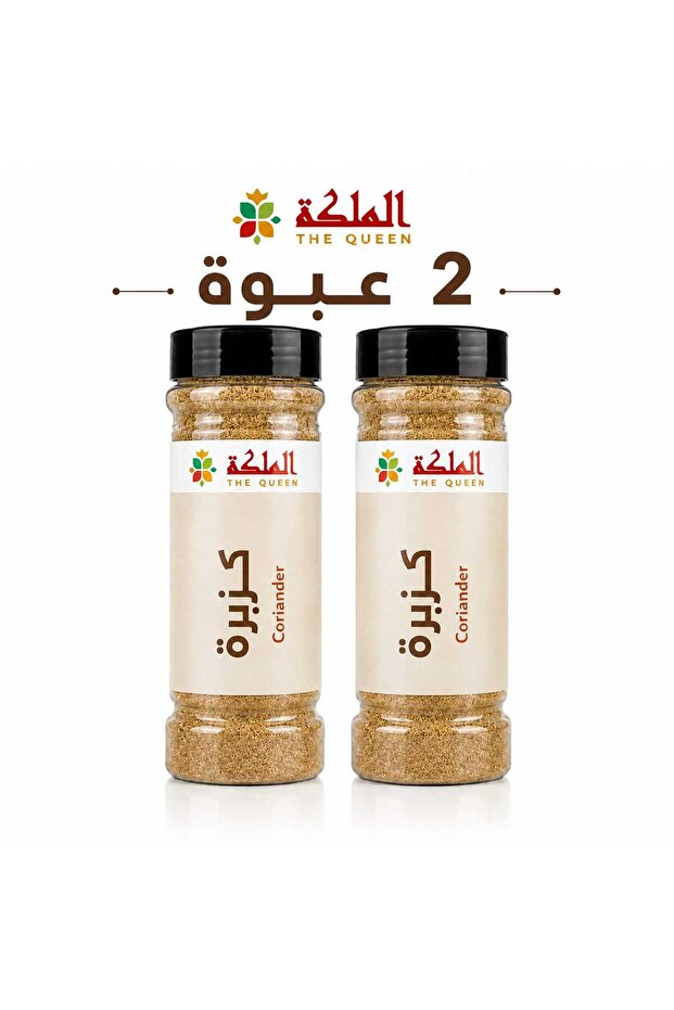 مسحوق الكزبرة - عبوة من قطعتين